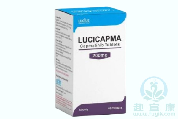 老挝卢修斯卡马替尼(LuciCapma)说明书