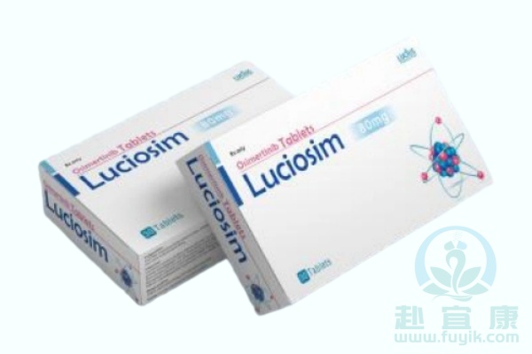 老挝卢修斯奥西替尼(LuciOsim)说明书