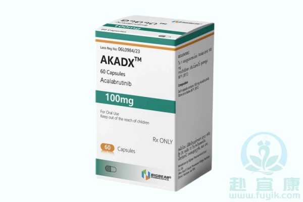 老挝大熊阿卡替尼(AKADX)说明书