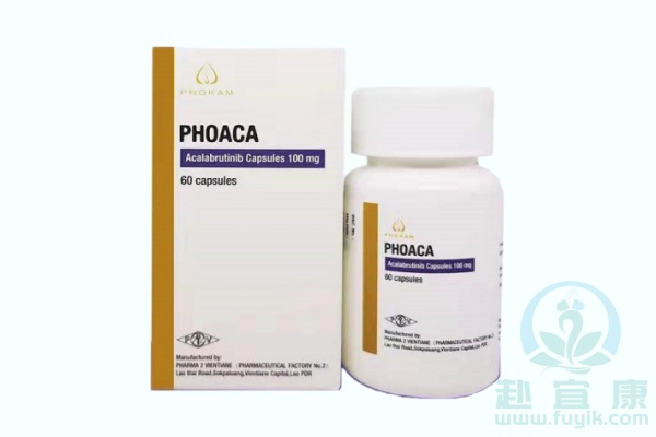 老挝第二制药厂阿卡替尼(PHOACA)说明书