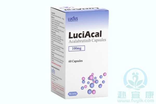 老挝卢修斯阿卡替尼(LuciAcal)说明书