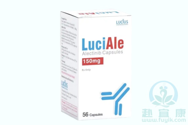 老挝卢修斯阿来替尼(Luciale)说明书
