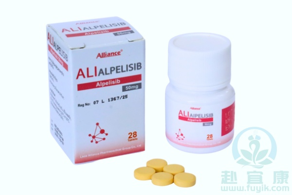 老挝联合阿培利司(Alpelisib)说明书