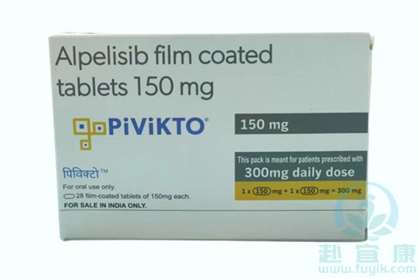 印度诺华阿培利司(Pivikto)说明书
