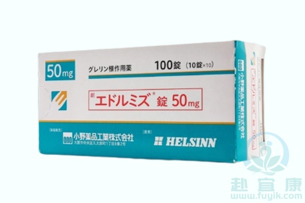 日本阿那莫林(Anamorelin)说明书