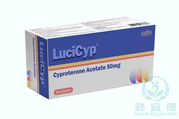 老挝卢修斯醋酸环丙孕酮(LuciCyp)说明书