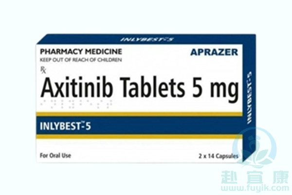 印度Aprazer阿昔替尼/阿西替尼(INLYBEST)说明书