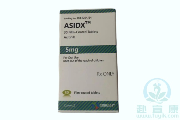 老挝大熊阿西替尼(Axitinib)说明书