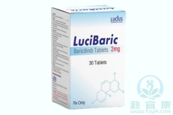 老挝卢修斯巴瑞替尼(LuciBaric)说明书