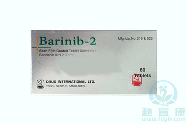 孟加拉耀品国际巴瑞替尼(Barinib)说明书