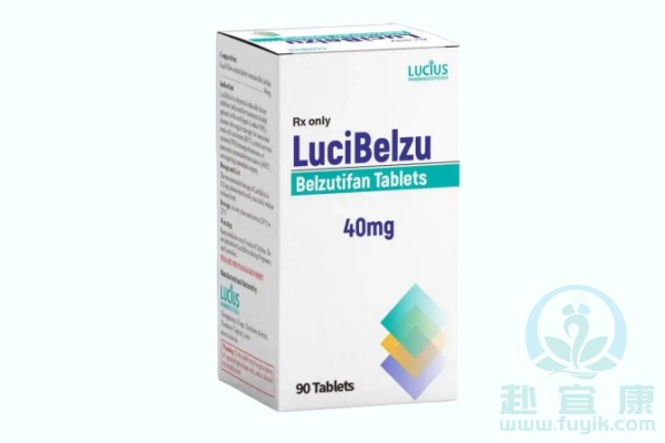 老挝卢修斯贝组替尼(LuciBelzu)说明书