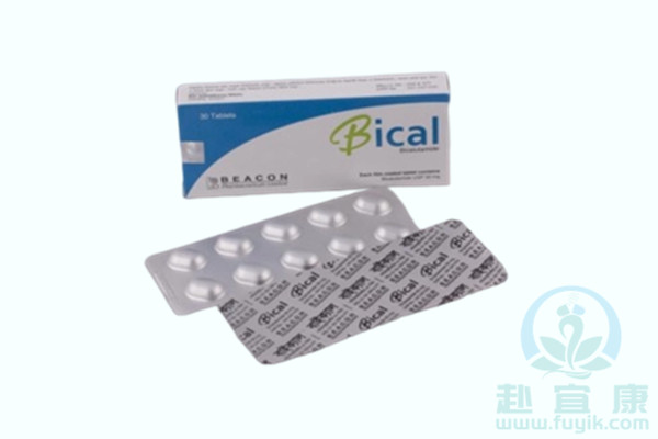 孟加拉碧康比卡鲁胺(Bical)说明书