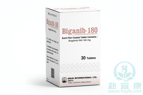 孟加拉耀品国际布格替尼(Biganib)说明书