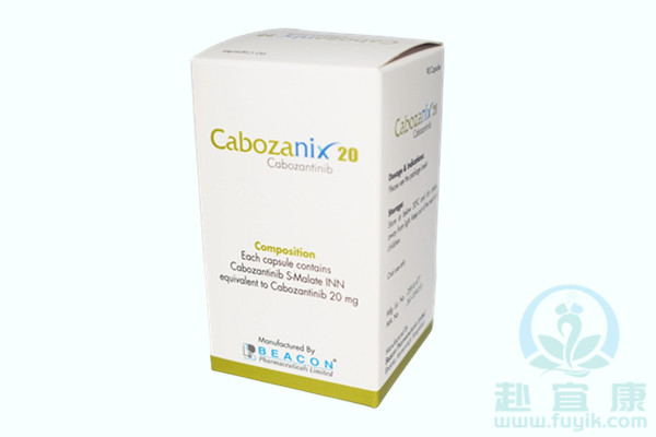 孟加拉碧康卡博替尼XL184(Cabozanix)说明书