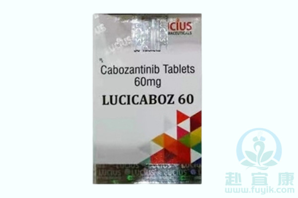 印度卢修斯XL184卡博替尼(LUCICABOZ)说明书