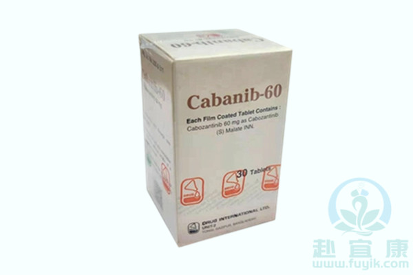 孟加拉耀品国际卡博替尼(Cabanib)XL184说明书