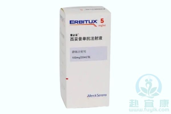 西妥昔单抗(爱必妥,Cetuximab)说明书