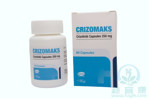 老挝国立第二制药克唑替尼(CRIZOMAKS)说明书