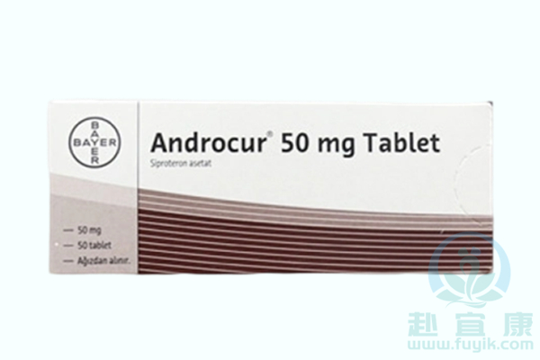 土耳其环丙孕酮/色普龙(Cyproterone)说明书