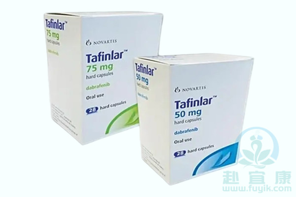 香港达拉非尼/达拉菲尼(Tafinlar)说明书