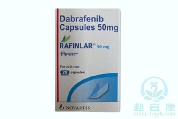 印度诺华达拉非尼/达拉菲尼(RAFINLAR)说明书