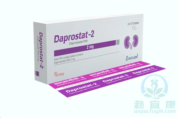 孟加拉珠峰达普司他片(Daprostat)说明书
