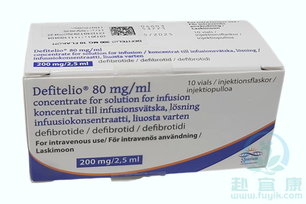 土耳其去纤苷/去纤苷钠(Defibrotide)Defitelio说明书