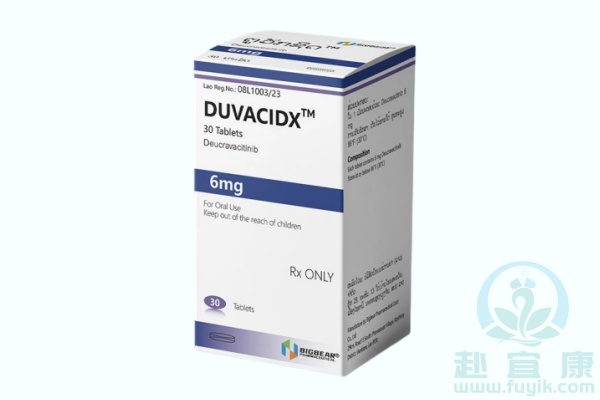 老挝大熊氘可来昔替尼(DUVACIDX)说明书