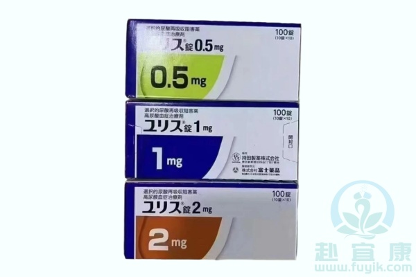 日本富士制药多替诺雷(Dotinurad)说明书