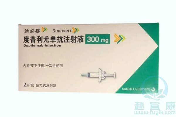 度普利尤单抗(达必妥,Dupixent)说明书