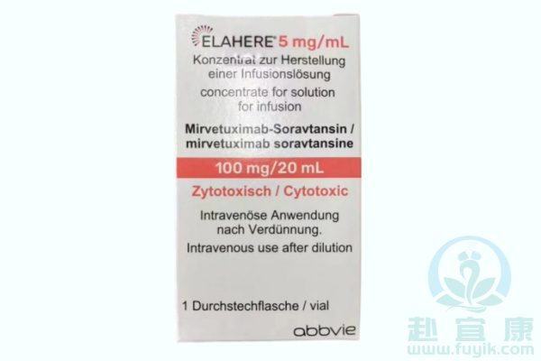 索米妥昔单抗(Mirvetuximab,ELAHERE)说明书
