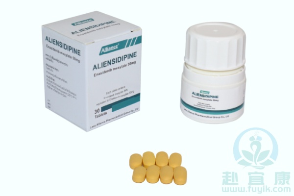 老挝联合恩西地平(ALIENSIDIPINE)说明书