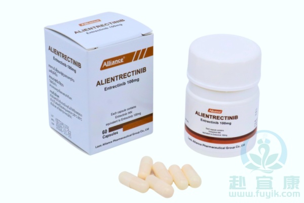 老挝联合恩曲替尼(ALIENTRECTINIB)说明书