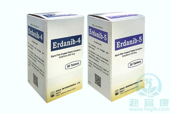 孟加拉耀品国际厄达替尼(Erdanib)说明书