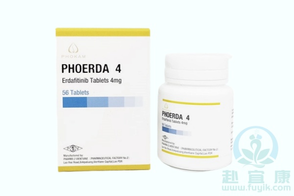 老挝第二制药厂厄达替尼(PHOERDA4)说明书