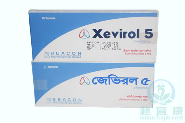 孟加拉碧康依维莫司/飞尼妥(Xevirol)说明书