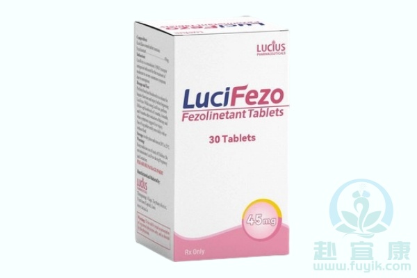老挝卢修斯非唑奈坦(LuciFezo)说明书