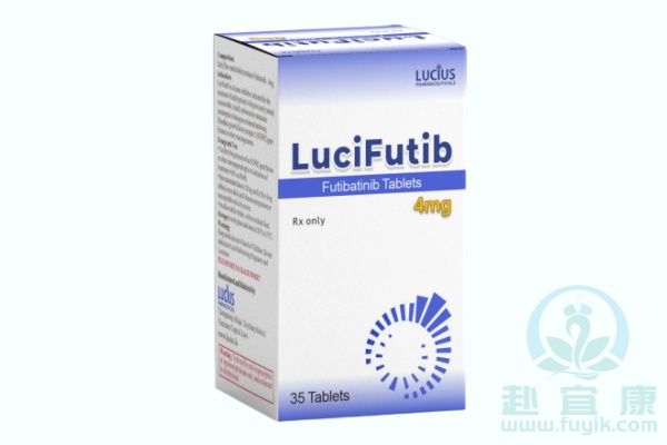 老挝卢修斯福巴替尼(LuciFutib)说明书