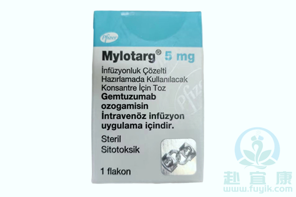 吉妥珠单抗(Mylotarg)说明书
