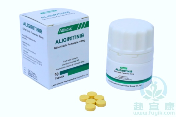 老挝联合吉瑞替尼(ALIGIRITINIB)说明书