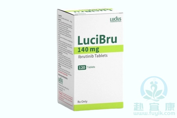 老挝卢修斯伊布替尼(LuciBru)说明书
