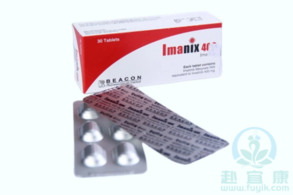 孟加拉碧康伊马替尼/格列卫(Imanix)说明书