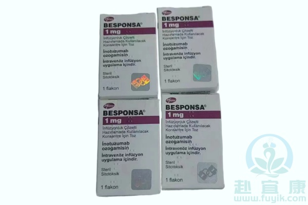 美国辉瑞奥英妥珠单抗(Besponsa)说明书