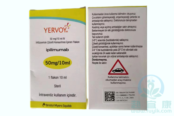 土耳其伊匹木单抗/逸沃(Ipilimumab)y药说明书