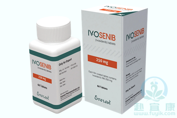 孟加拉珠峰艾伏尼布/依维替尼(IVOSENIB)说明书