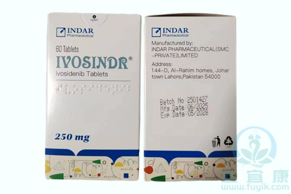 印度因达尔依维替尼/艾伏尼布(IVOSINDR)说明书