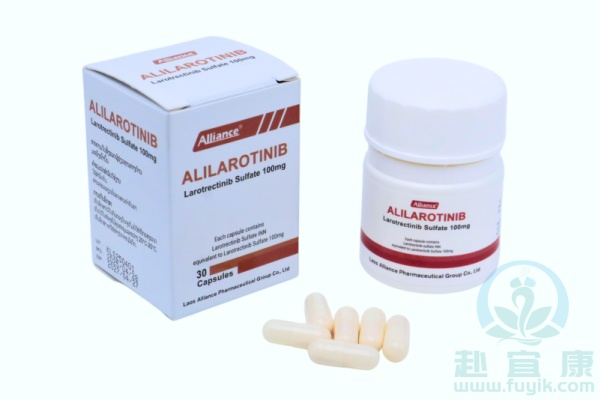 老挝联合拉罗替尼(Larotrectinib)说明书