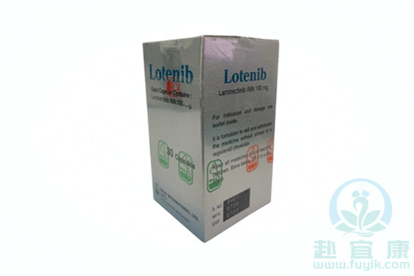 孟加拉耀品国际拉罗替尼(Lotenib)说明书