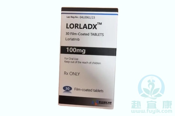 老挝大熊劳拉替尼(Lornedx)说明书