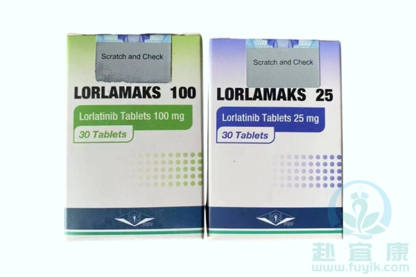 老挝第二制药厂劳拉替尼(PHOLORLA)说明书
